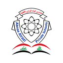 شعار مدارس أبناء الرازي الأهلية